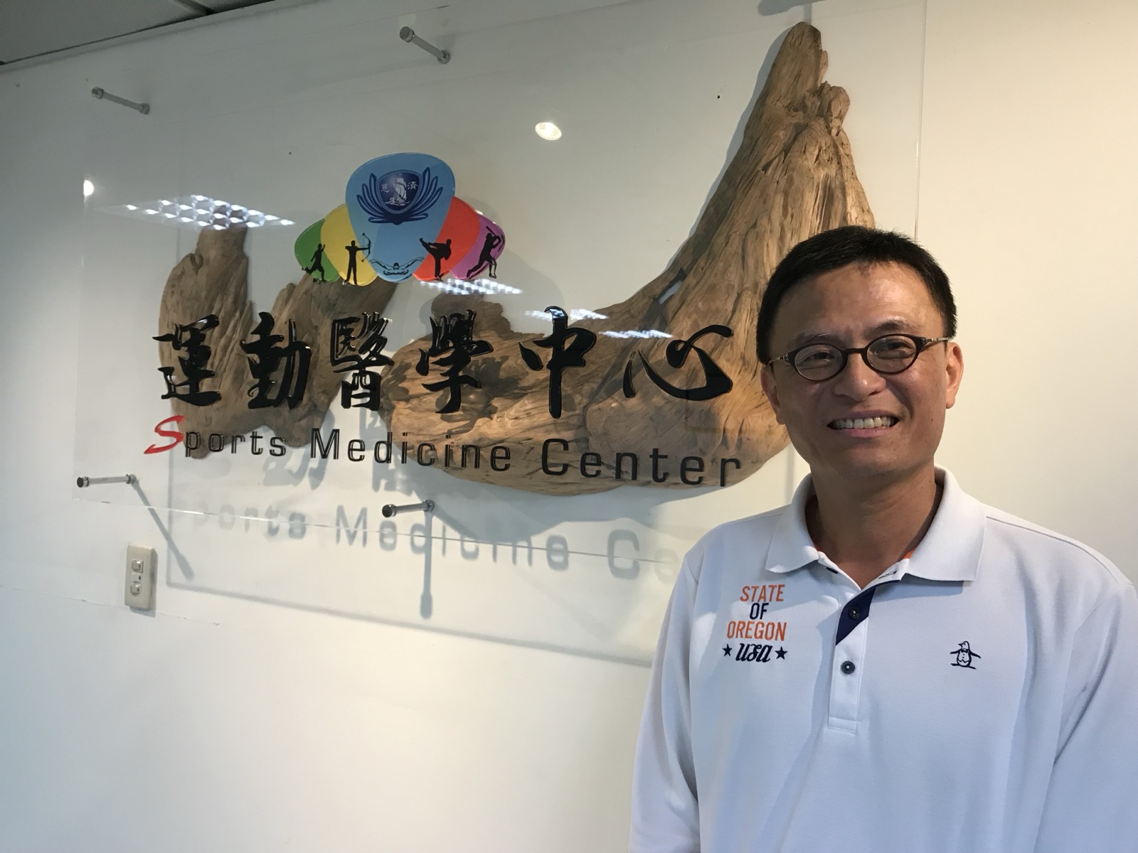 張育銘教練在運動醫學中心